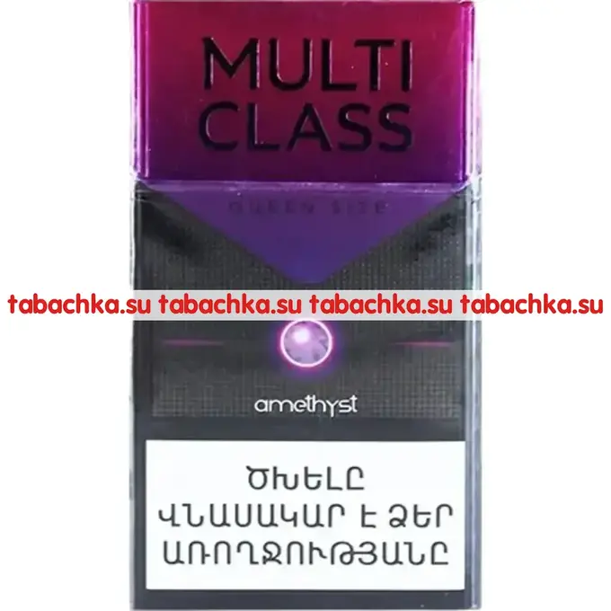 Сигареты Multi Class Queen Size Amethist